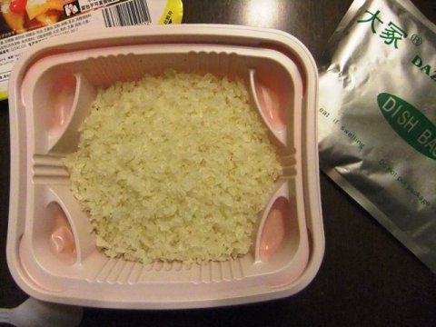 大塚